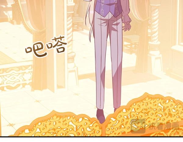 爲什麼對惡女執着 - 第85話 神力檢測(1/6) - 6