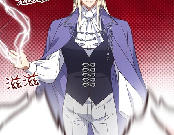 爲什麼對惡女執着 - 第85話 神力檢測(3/6) - 4