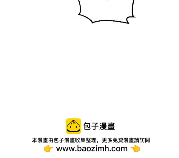 爲什麼對惡女執着 - 第85話 神力檢測(3/6) - 6