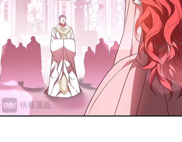 爲什麼對惡女執着 - 第85話 神力檢測(4/6) - 8