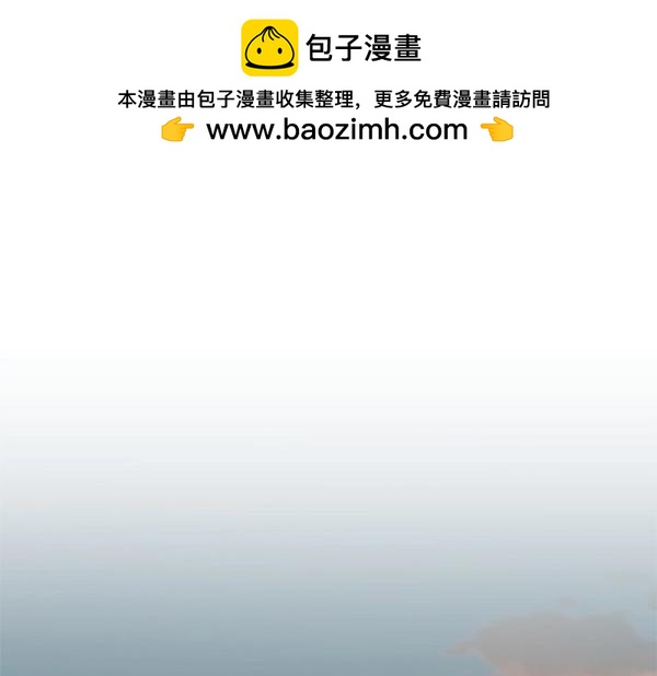 爲什麼對惡女執着 - 第85話 神力檢測(1/6) - 2