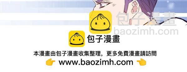 爲什麼對惡女執着 - 第85話 神力檢測(5/6) - 8