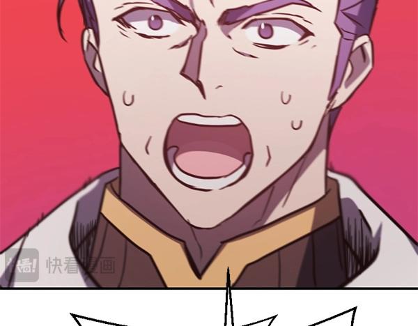 爲什麼對惡女執着 - 第85話 神力檢測(5/6) - 4