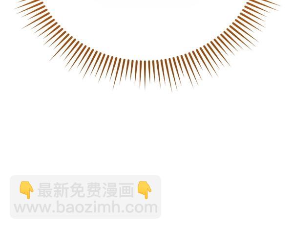 爲什麼對惡女執着 - 第85話 神力檢測(5/6) - 2