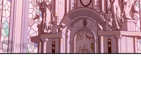 爲什麼對惡女執着 - 第85話 神力檢測(5/6) - 4