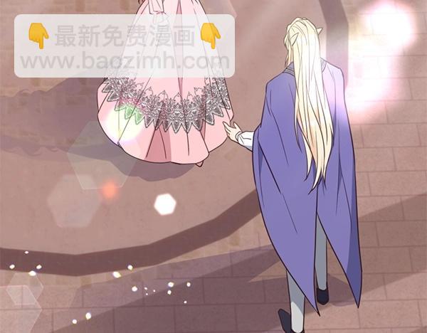 爲什麼對惡女執着 - 第85話 神力檢測(5/6) - 1