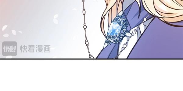 爲什麼對惡女執着 - 第85話 神力檢測(1/6) - 6