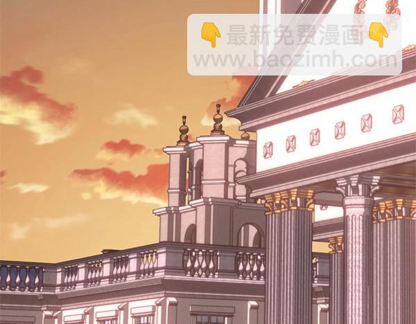 爲什麼對惡女執着 - 第85話 神力檢測(1/6) - 4