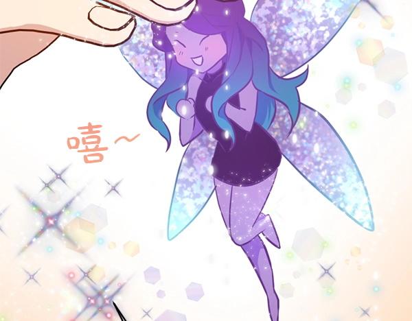 爲什麼對惡女執着 - 第85話 神力檢測(1/6) - 4