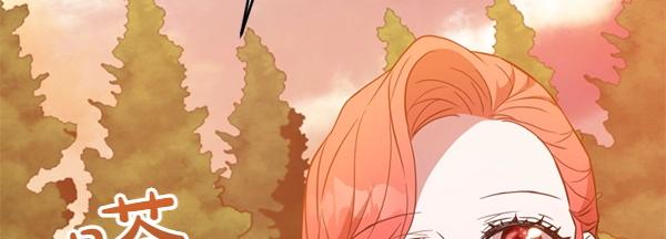 爲什麼對惡女執着 - 第85話 神力檢測(1/6) - 7