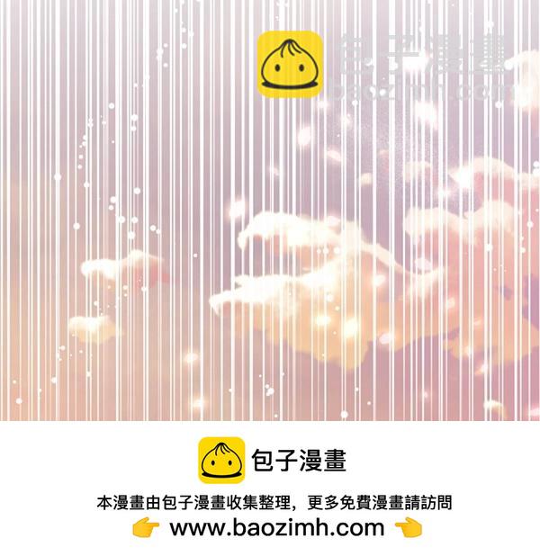 爲什麼對惡女執着 - 第85話 神力檢測(1/6) - 2