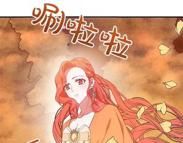 爲什麼對惡女執着 - 第85話 神力檢測(2/6) - 5