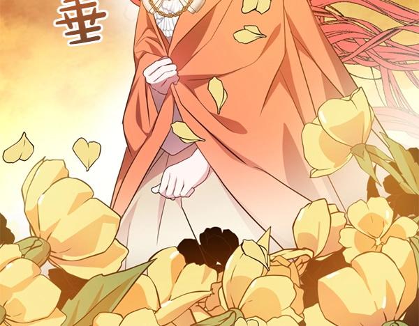 爲什麼對惡女執着 - 第85話 神力檢測(2/6) - 6