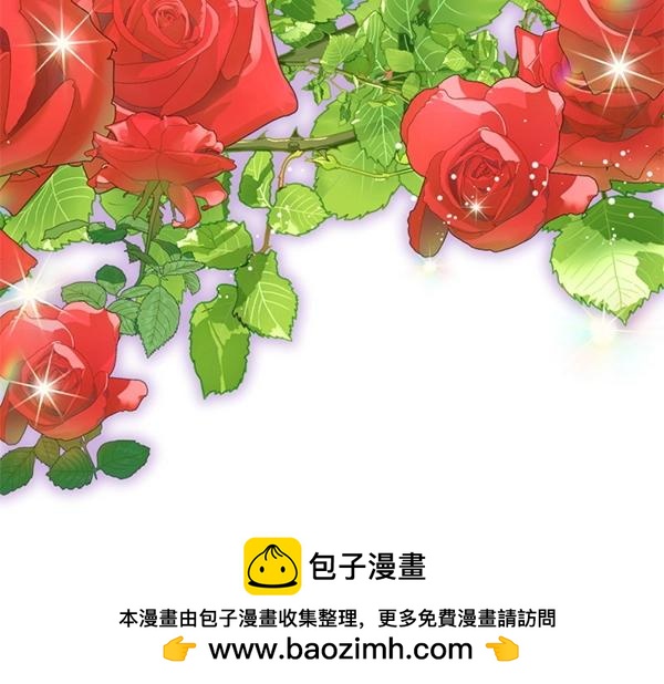 爲什麼對惡女執着 - 第85話 神力檢測(2/6) - 8