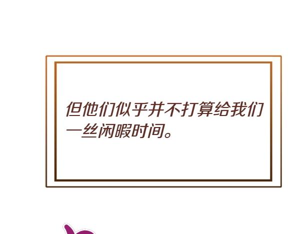 爲什麼對惡女執着 - 第85話 神力檢測(2/6) - 8