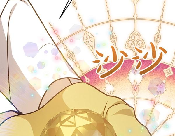 爲什麼對惡女執着 - 第85話 神力檢測(2/6) - 5