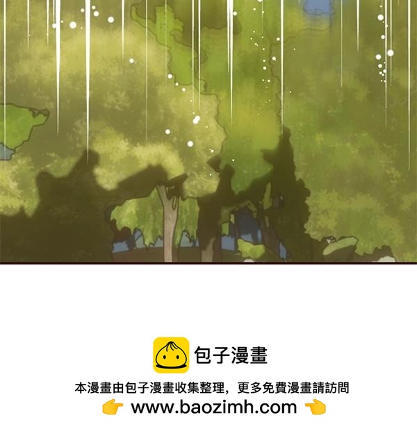 爲什麼對惡女執着 - 第87話 神之恩澤(2/5) - 6