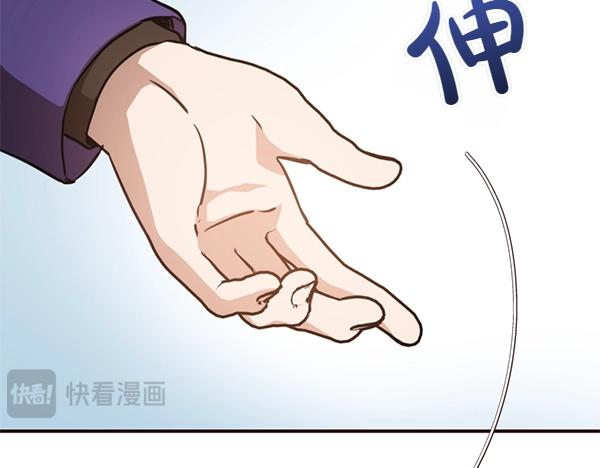 爲什麼對惡女執着 - 第87話 神之恩澤(1/5) - 4