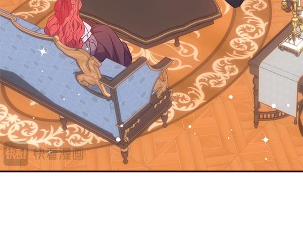 爲什麼對惡女執着 - 第87話 神之恩澤(3/5) - 1