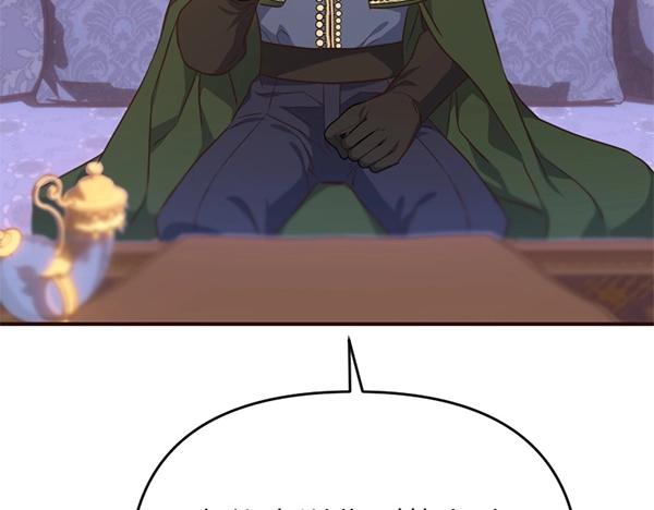 爲什麼對惡女執着 - 第87話 神之恩澤(3/5) - 4