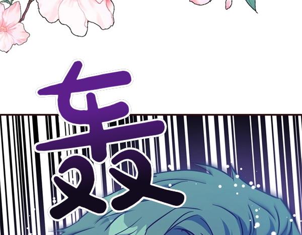 爲什麼對惡女執着 - 第87話 神之恩澤(3/5) - 3