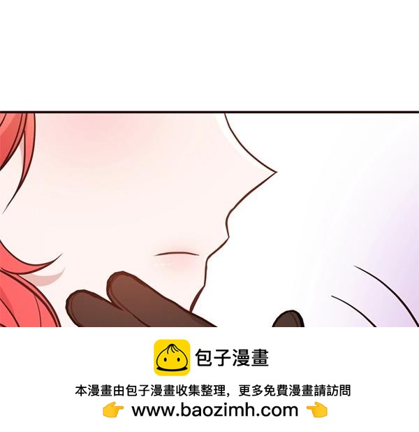 爲什麼對惡女執着 - 第87話 神之恩澤(3/5) - 6