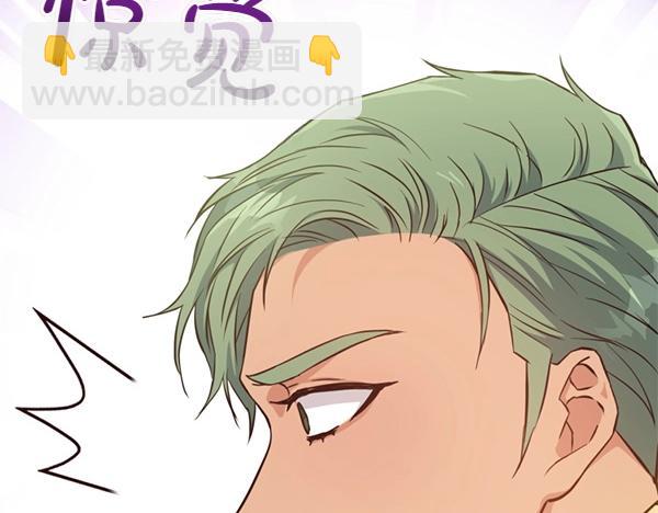 爲什麼對惡女執着 - 第87話 神之恩澤(4/5) - 7