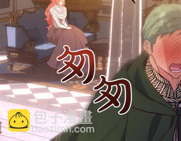 爲什麼對惡女執着 - 第87話 神之恩澤(4/5) - 8