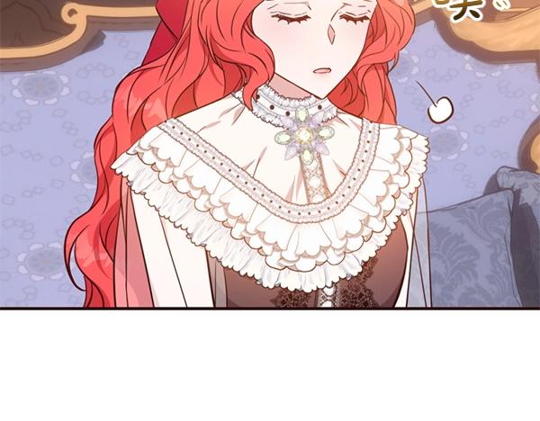 爲什麼對惡女執着 - 第87話 神之恩澤(4/5) - 3