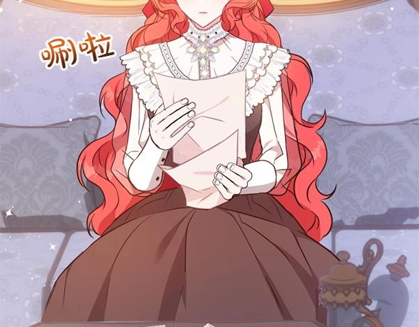 爲什麼對惡女執着 - 第87話 神之恩澤(4/5) - 7