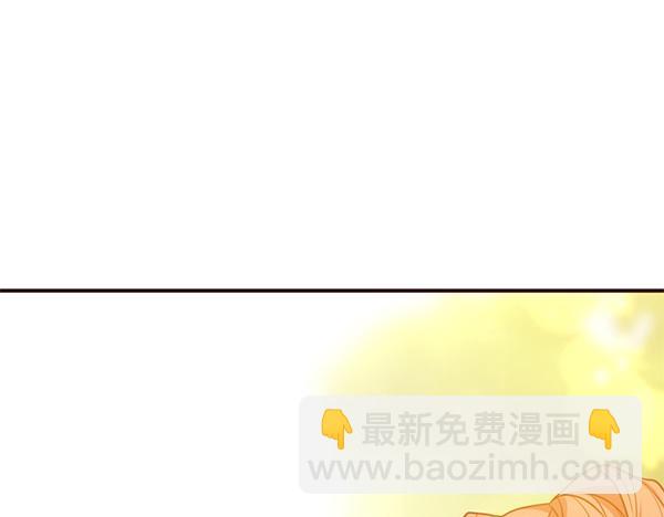 爲什麼對惡女執着 - 第87話 神之恩澤(1/5) - 3