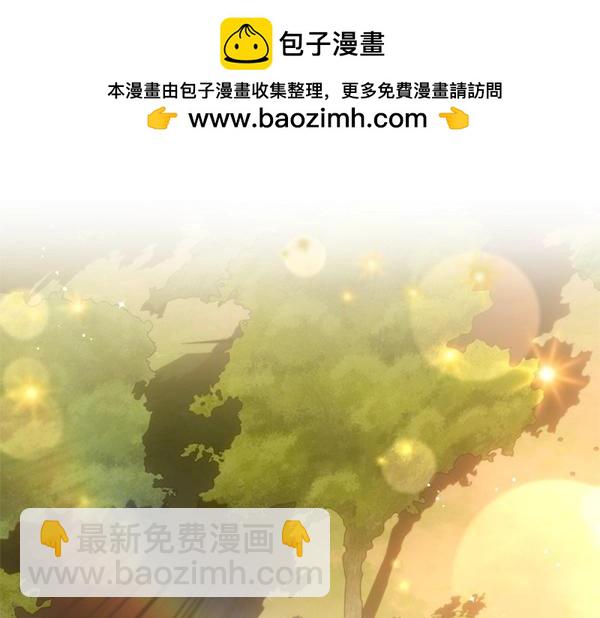 爲什麼對惡女執着 - 第87話 神之恩澤(1/5) - 2