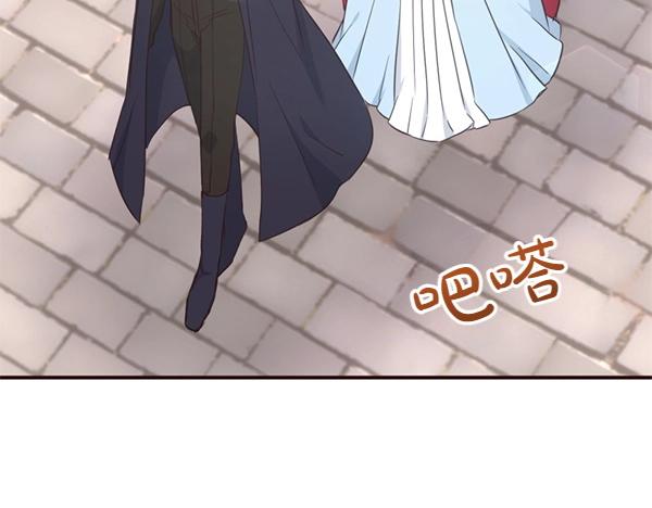 爲什麼對惡女執着 - 第87話 神之恩澤(5/5) - 2