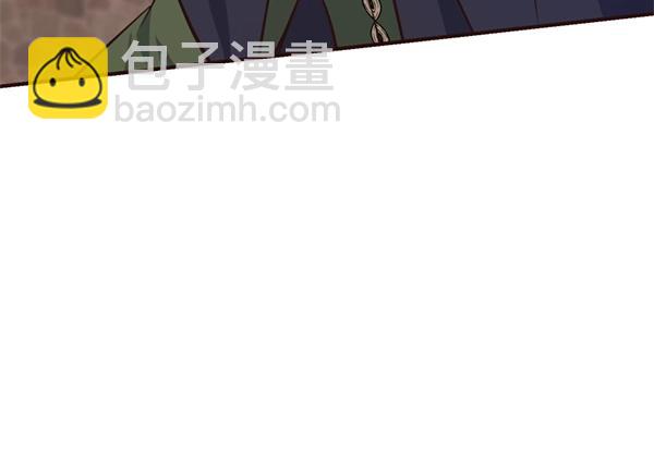 爲什麼對惡女執着 - 第87話 神之恩澤(5/5) - 6