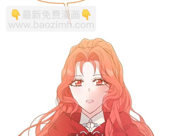 爲什麼對惡女執着 - 第87話 神之恩澤(5/5) - 1