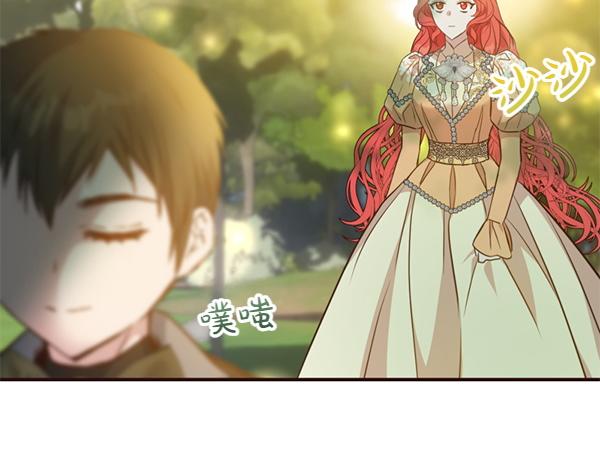 爲什麼對惡女執着 - 第87話 神之恩澤(1/5) - 8