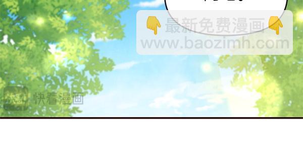 爲什麼對惡女執着 - 第87話 神之恩澤(1/5) - 3