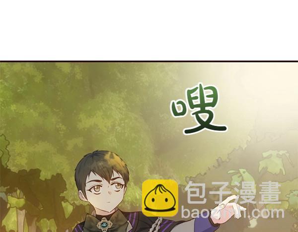 爲什麼對惡女執着 - 第87話 神之恩澤(1/5) - 4