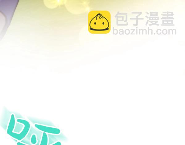 爲什麼對惡女執着 - 第87話 神之恩澤(1/5) - 1