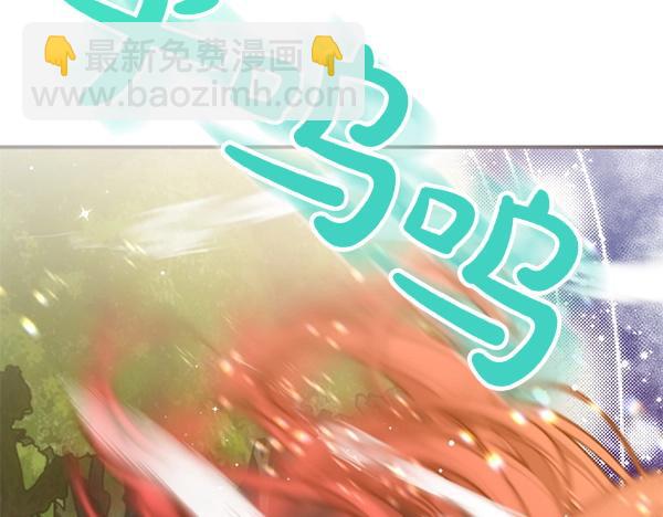 爲什麼對惡女執着 - 第87話 神之恩澤(1/5) - 2