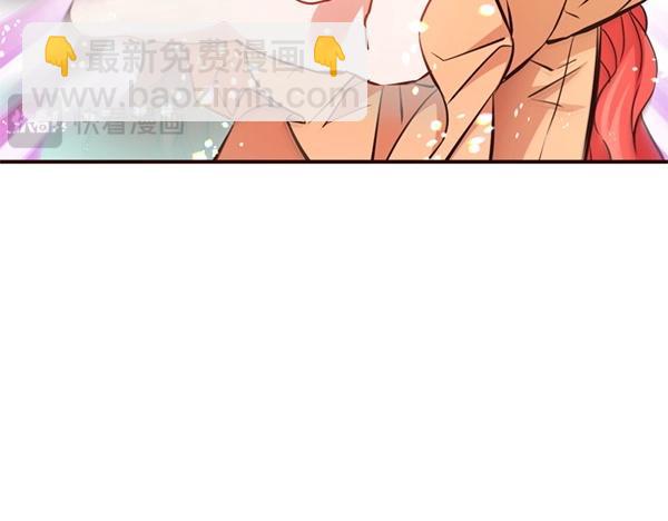 爲什麼對惡女執着 - 第87話 神之恩澤(1/5) - 6