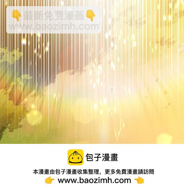 爲什麼對惡女執着 - 第87話 神之恩澤(1/5) - 2