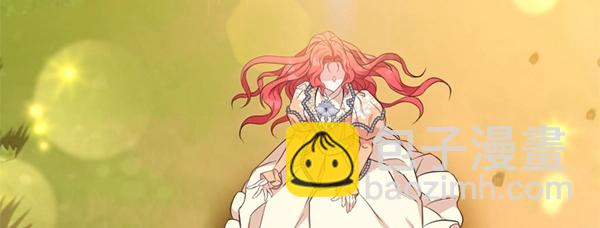 爲什麼對惡女執着 - 第87話 神之恩澤(2/5) - 5