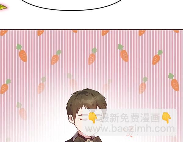 爲什麼對惡女執着 - 第87話 神之恩澤(1/5) - 8