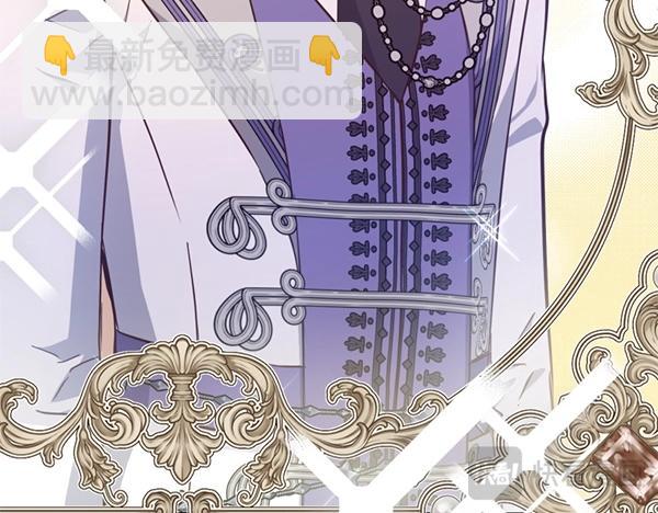 爲什麼對惡女執着 - 第89話 危險再臨(3/5) - 2