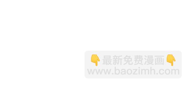 爲什麼對惡女執着 - 第89話 危險再臨(3/5) - 2