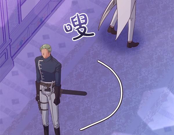 爲什麼對惡女執着 - 第89話 危險再臨(3/5) - 4