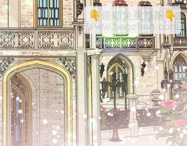 爲什麼對惡女執着 - 第89話 危險再臨(3/5) - 4