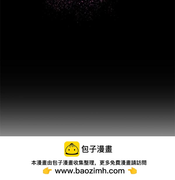 爲什麼對惡女執着 - 第89話 危險再臨(3/5) - 6