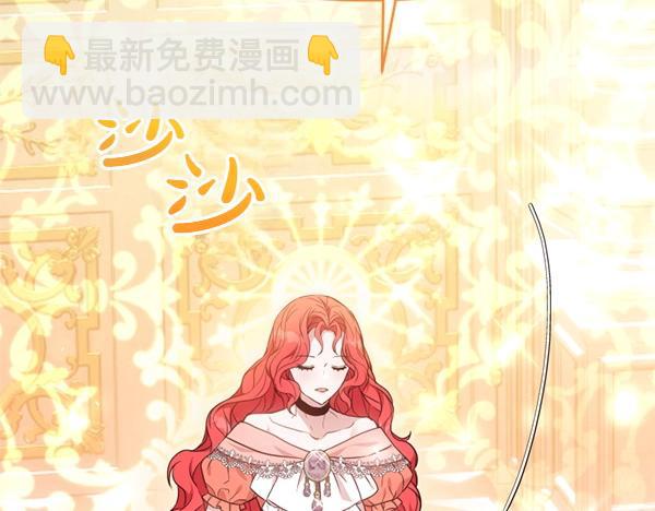 爲什麼對惡女執着 - 第89話 危險再臨(4/5) - 4